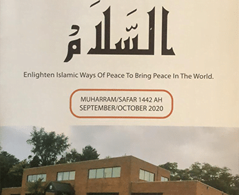 Al-SALAM – AIK Published