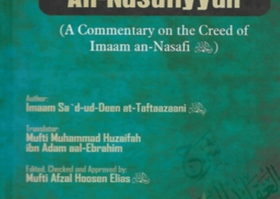 Aqeedah An Nasafiyyah